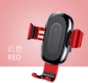 homeandgadget Home Red Automatic Wireless Car Charger