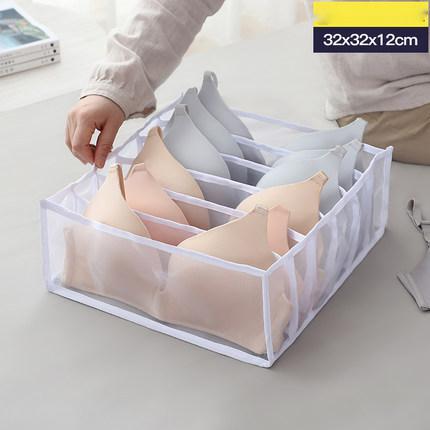 homeandgadget Home Underwear Storage Box Non-woven Fabric